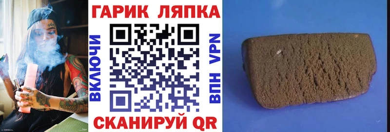 Как найти закладки Павловск ГАШИШ  COCAIN  Alpha PVP  Марихуана  Меф мяу мяу 
