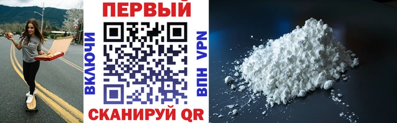 АМФ 97%  Павловск 