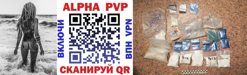 Alpha PVP мука  сколько стоит  Павловск 
