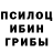A PVP Соль Uechi Ryuk