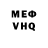 Кетамин VHQ Ger Aryu
