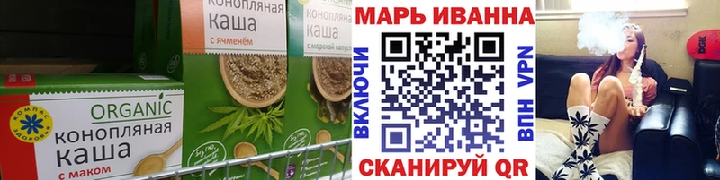 наркота Павловск Печенье с ТГК конопля