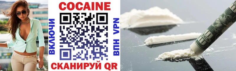 как найти Павловск hydra сайт COCAIN FishScale