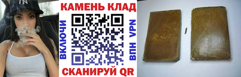 ГАШ гашик  ОМГ ОМГ ссылки  Павловск 