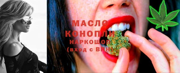 марки nbome Аркадак