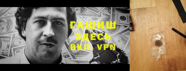 мефедрон мука Армянск