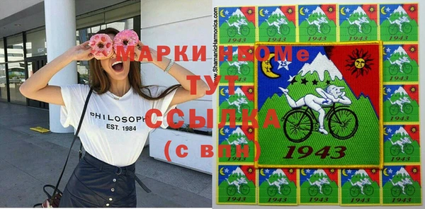 мефедрон мука Армянск