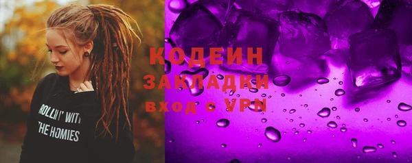 мяу мяу мука Арсеньев