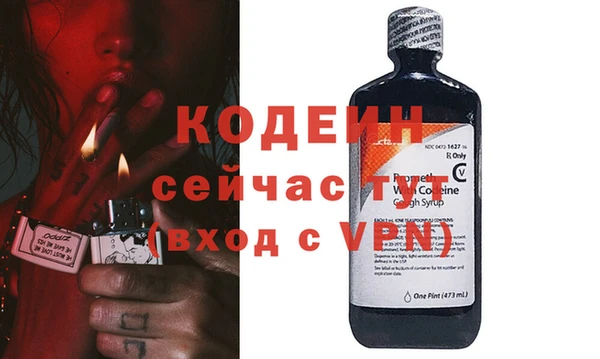 кокаин VHQ Балахна
