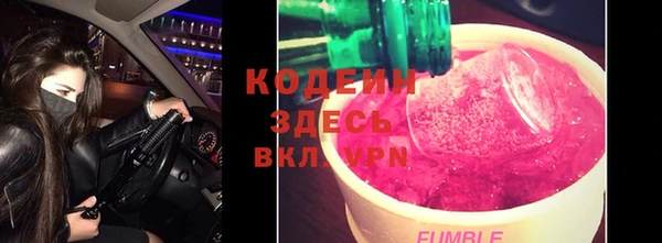 мефедрон мука Армянск