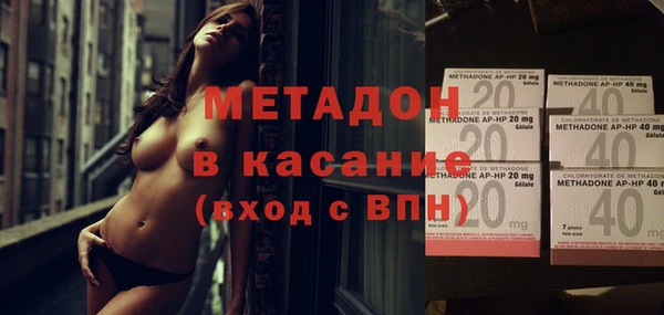 мефедрон мука Армянск
