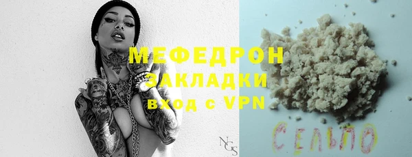 мяу мяу мука Арсеньев
