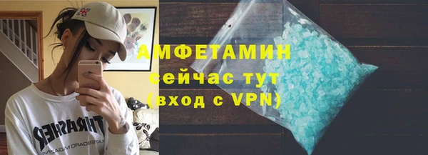 марки nbome Аркадак