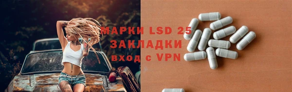 марки nbome Аркадак