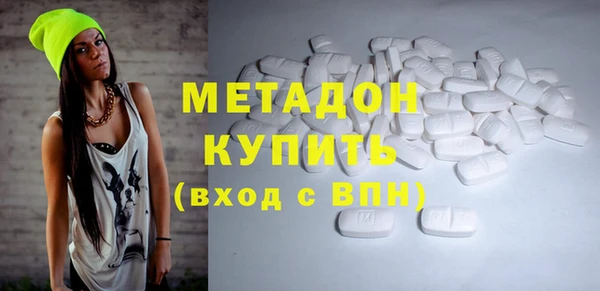 мефедрон мука Армянск