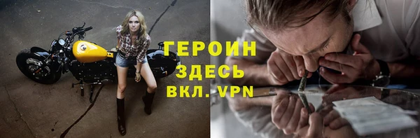 тгк Баксан