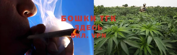 мефедрон мука Армянск