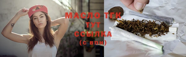 мефедрон мука Армянск