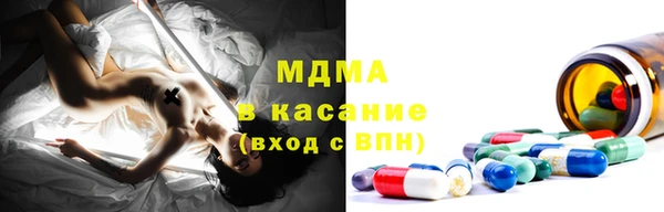марки nbome Аркадак