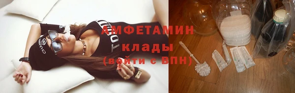 мефедрон мука Армянск