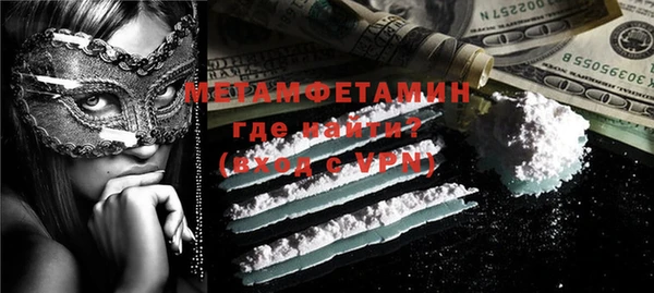 кокаин VHQ Балахна