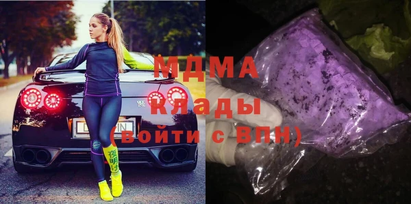 мефедрон мука Армянск