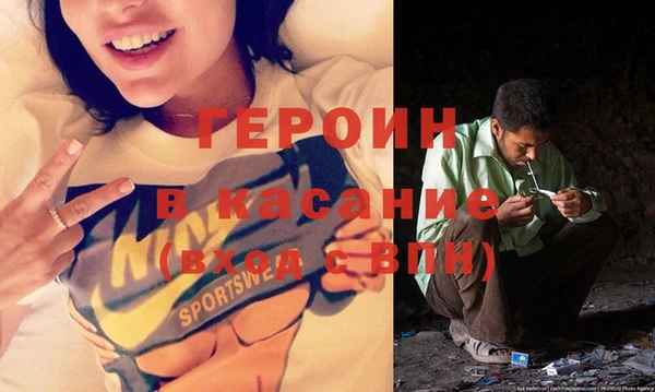 мефедрон мука Армянск