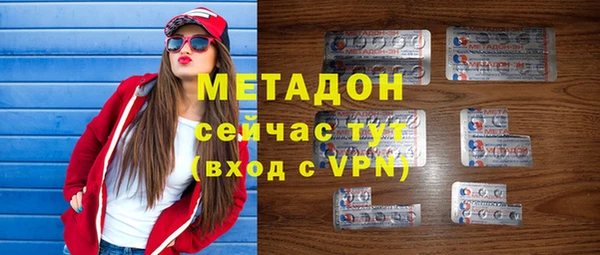 мяу мяу мука Арсеньев