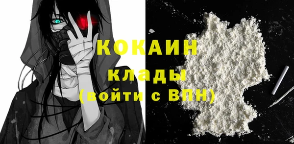 мефедрон мука Армянск