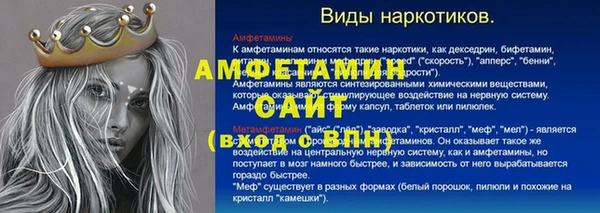 марки nbome Аркадак