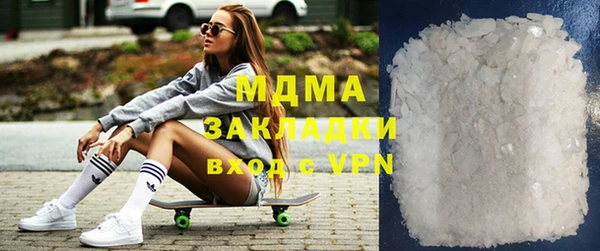 мяу мяу мука Арсеньев