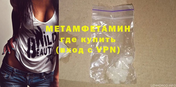 марки nbome Аркадак