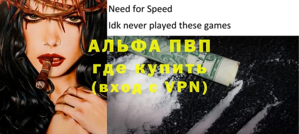 кокаин VHQ Балахна