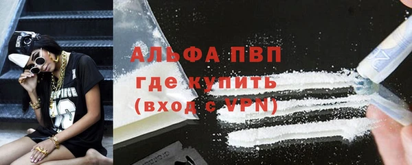 тгк Баксан