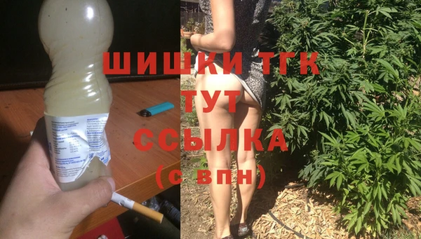 мяу мяу мука Арсеньев