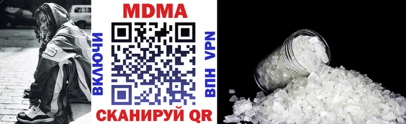 МДМА VHQ  где можно купить наркотик  Павловск 