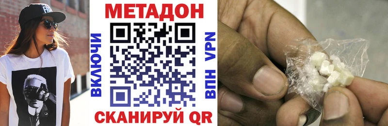 хочу Павловск Метадон methadone