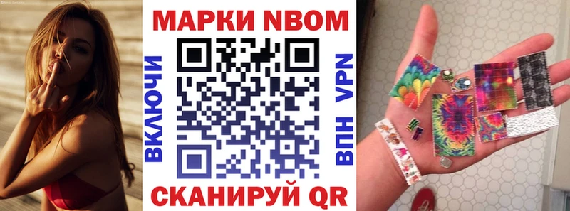 MEGA   как найти закладки  Павловск  Марки N-bome 1500мкг 