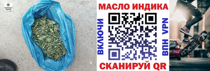 ТГК вейп  Павловск 
