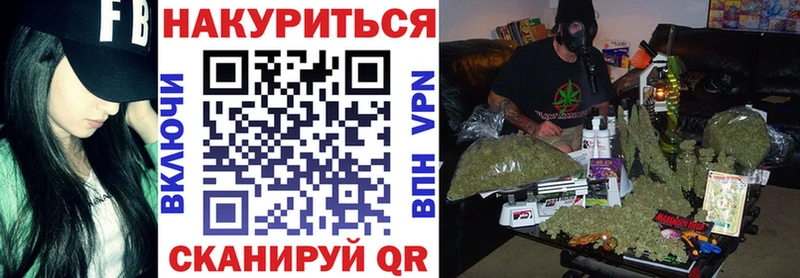Канабис SATIVA & INDICA Павловск